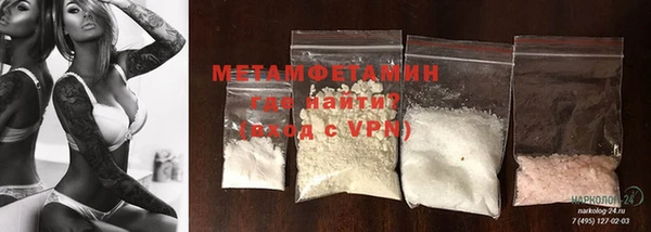 марки nbome Осинники