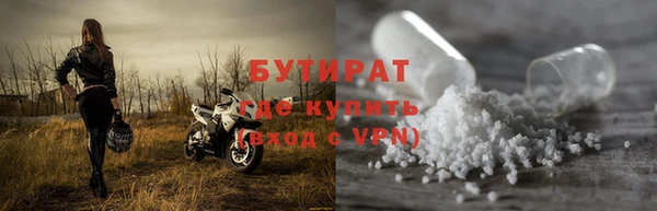 мяу мяу мука Осташков