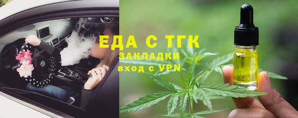 марки nbome Осинники