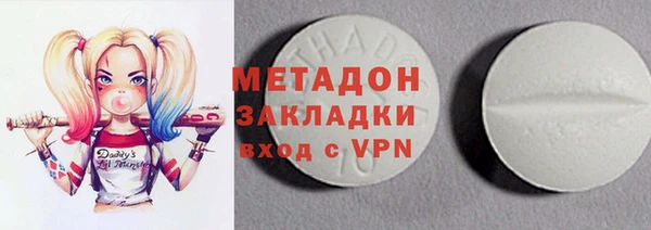 марки nbome Осинники
