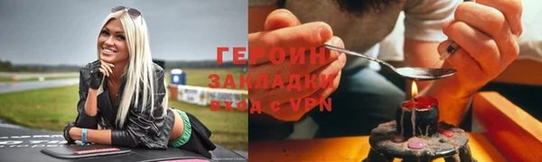 марки nbome Видное