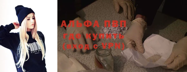 марки nbome Осинники