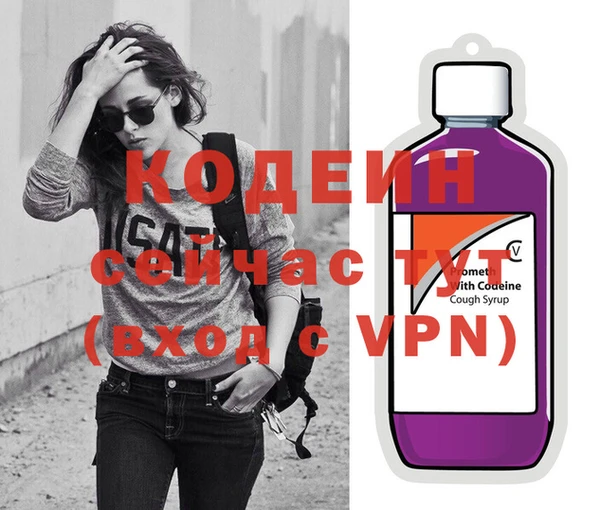 марки nbome Осинники