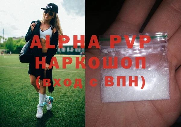 марки nbome Осинники