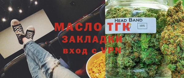 марки nbome Осинники