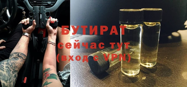 мяу мяу мука Осташков