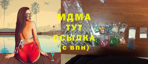 марки nbome Осинники