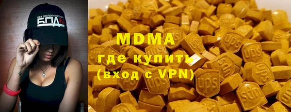 мет Остров
