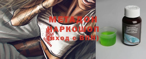 мяу мяу мука Осташков
