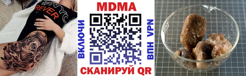 где продают   Юрга  MEGA маркетплейс  МДМА молли 