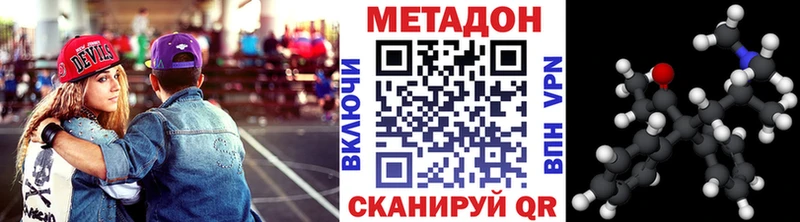 где найти   ОМГ ОМГ как зайти  МЕТАДОН мёд  Юрга 