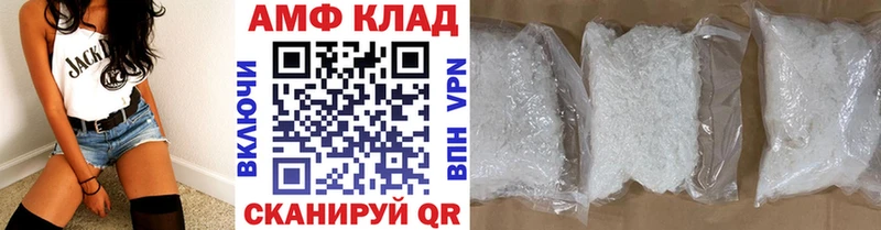 купить наркоту  Юрга  МЕТАМФЕТАМИН Декстрометамфетамин 99.9% 