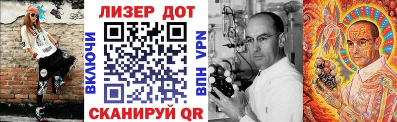 Марки 25I-NBOMe 1500мкг  Юрга 
