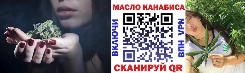 Дистиллят ТГК концентрат  купить закладку  Юрга 